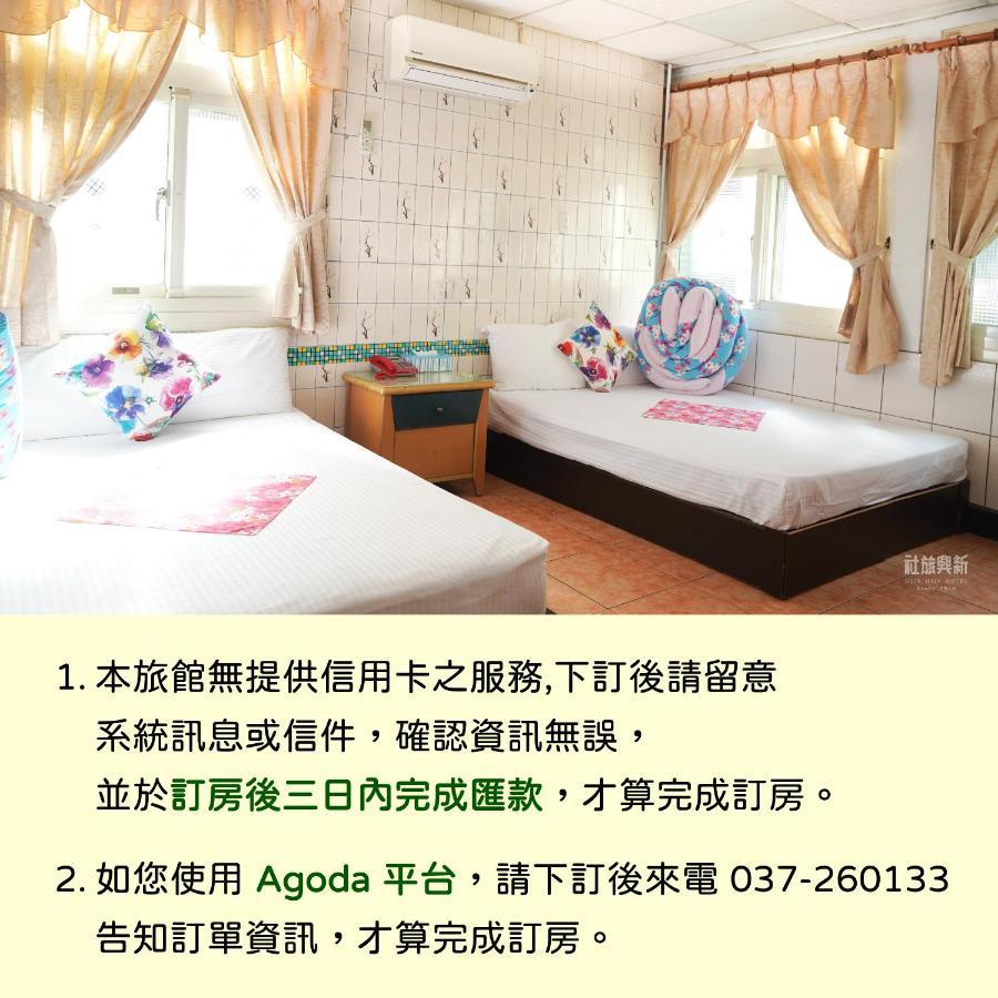 Hsin Hsin Hotel Miaoli Exterior foto