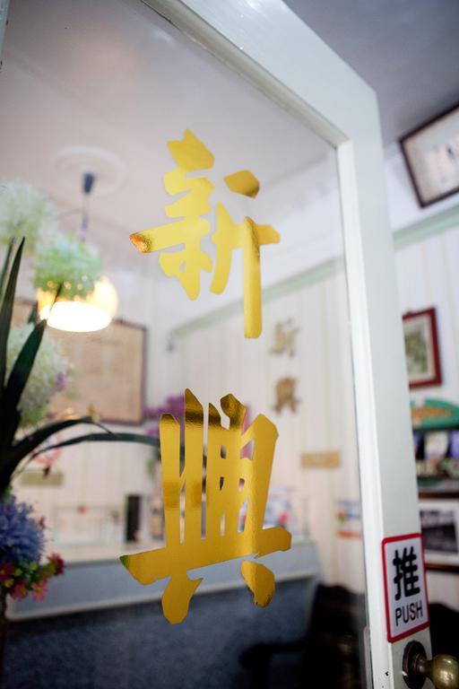 Hsin Hsin Hotel Miaoli Exterior foto